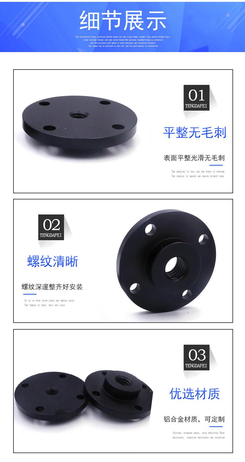 固定底座_06.jpg