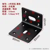Conector de Esquina para Gabinete de Baño Antióxido Ángulo de Hierro Galvanizado Colgante Ángulo Recto Código de Esquina Engrosado Soporte de Fijación Colgador en Forma de Z