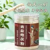 Jabón Champú de Hoja de Platycladus Arborvitae y Polygonum Multiflorum de Usman, Limpieza de Raíces del Cabello, Jabón Artesanal, Jabón para Cuidado del Cuero Cabelludo Eliminador de Grasa, Jabón Artesanal