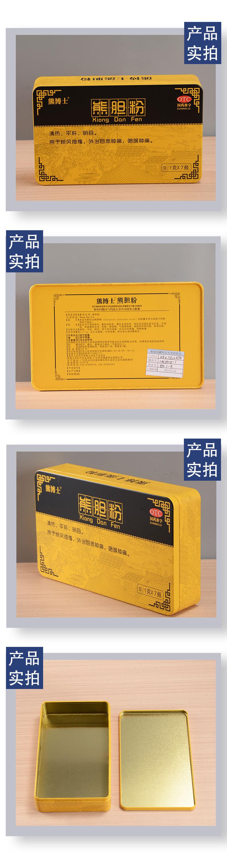 07样品实拍.jpg