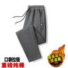 Pantalones de algodón puro para primavera y otoño, pantalones deportivos casuales para hombre, sueltos, rectos, con forro polar para otoño e invierno, pantalones deportivos gruesos para hombre.