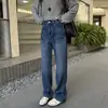 Principalmente resalta hacer que las piernas se vean largas~ Jeans de mezclilla azul desgarrados con estilo para mujer, Nuevo estilo Otoño 2026, Pierna Recta, Corte Holgado, Pierna Ancha, Pantalones Largos