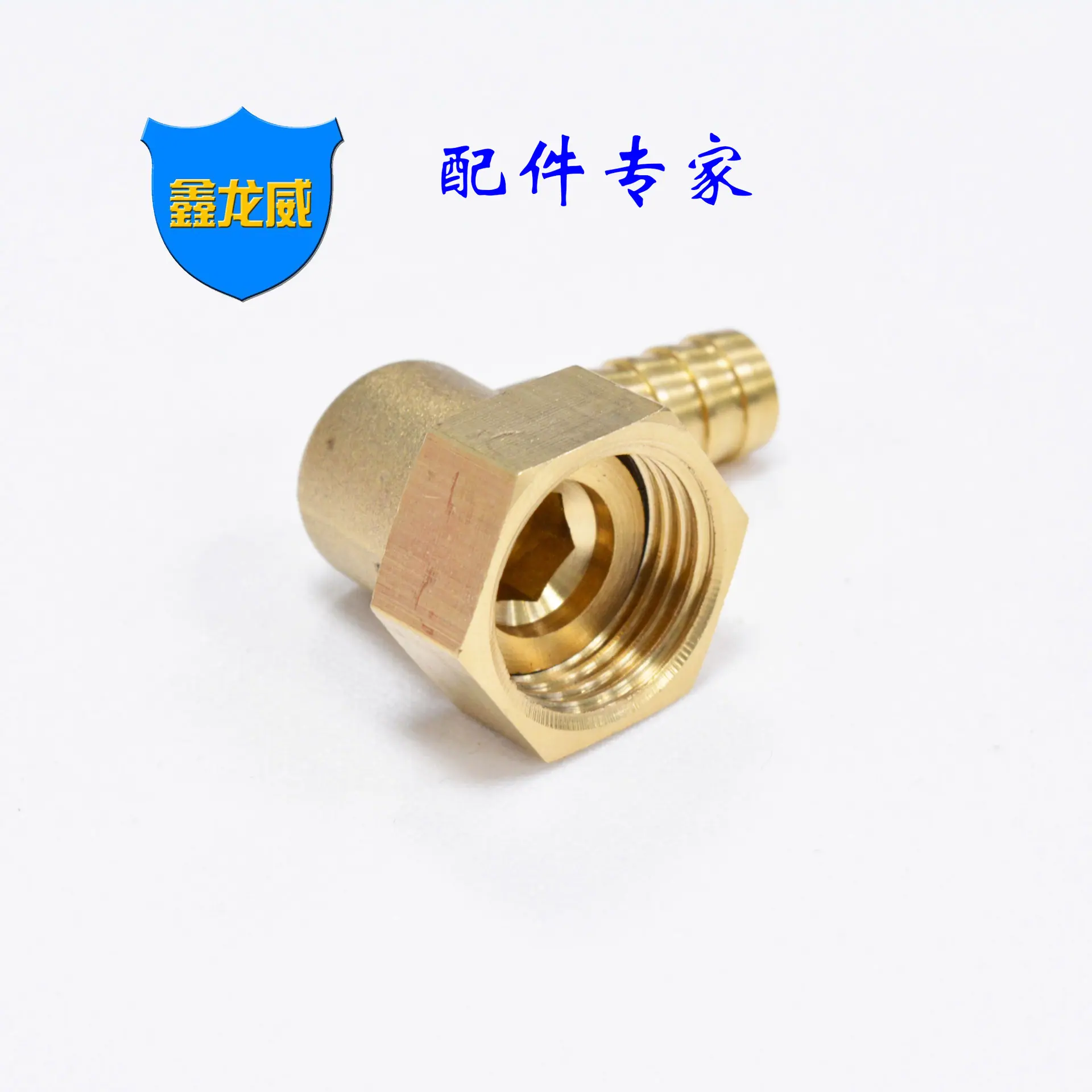 弯头活动气咀