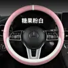 Funda para Volante de Coche Xh Four Seasons F14 Piel Nappa Blanca Accesorios Deportivos Simples para el Interior Nueva Funda para Volante Transfronteriza