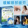 Directamente del Fabricante, Gotas para Ojos con Luteína para Ojos Secos, Irritación Ocular y Fatiga Visual, Solución Especial de Cuidado Hidratante al por Mayor