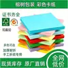 180g cartulina de color papel de color sin madera papel fluorescente cartulina negra tarjeta roja tarjeta azul tarjeta de café tarjeta granate hecho a mano