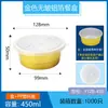 Caja de almuerzo redonda sellable comercial de papel de aluminio grueso dorado sin arrugas, caja de embalaje desechable para llevar, caja de hojalata, al por mayor