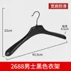 Percha Plástica de Hombro Ancho Sin Costuras Percha para Ropa Percha Tienda de Ropa Percha al por Mayor Tienda de Ropa para Mujer Fábrica de Perchas Venta Directa