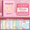 Livro de Registro de Crescimento com Superfície de Couro Álbum de Fotos de Bebê para Jardim de Infância Livro de Memórias Livro de Armazenamento com Folhas Soltas Livro de Coleção de Certificados de Premiação para Estudantes