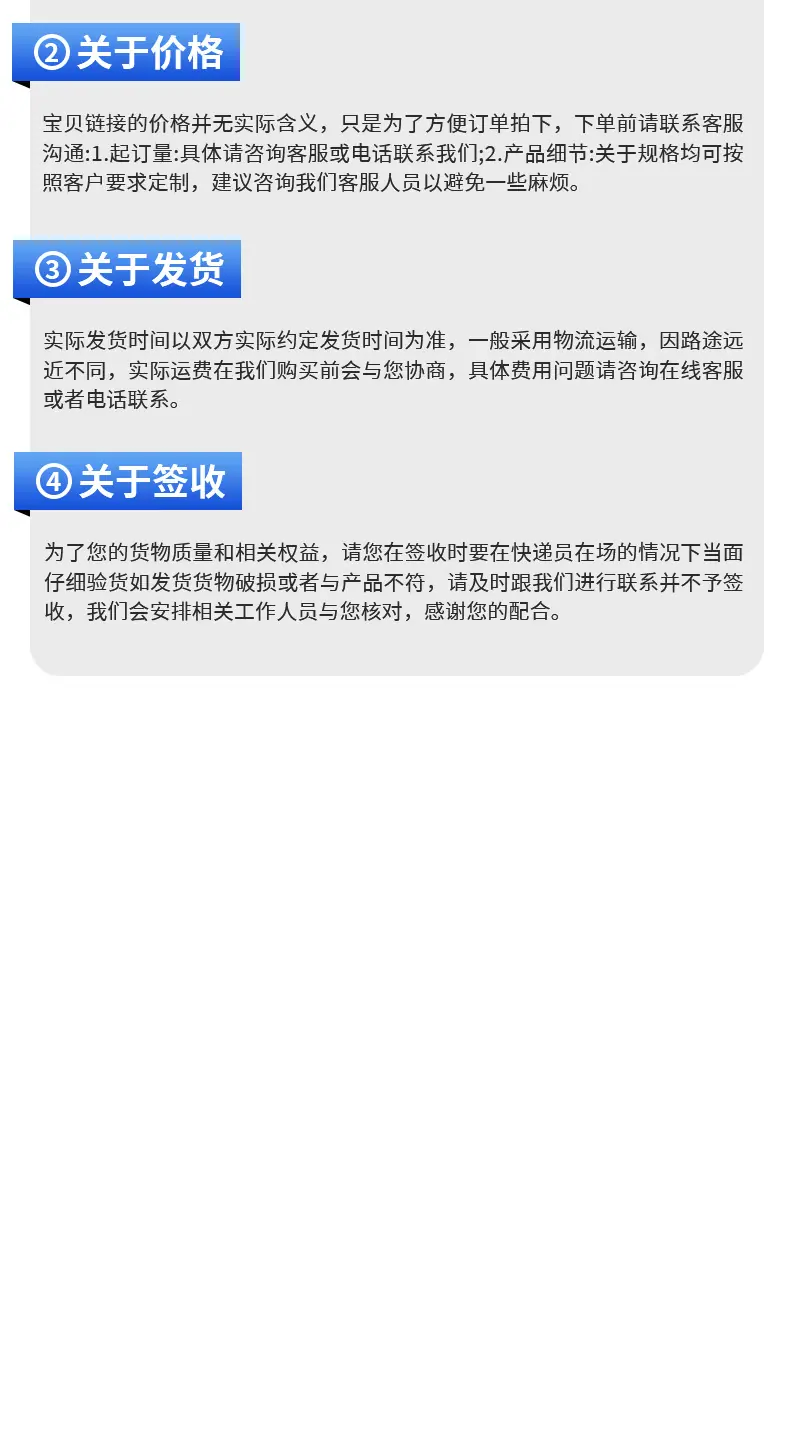四叶草--方形蒸笼纸详情页_09.jpg