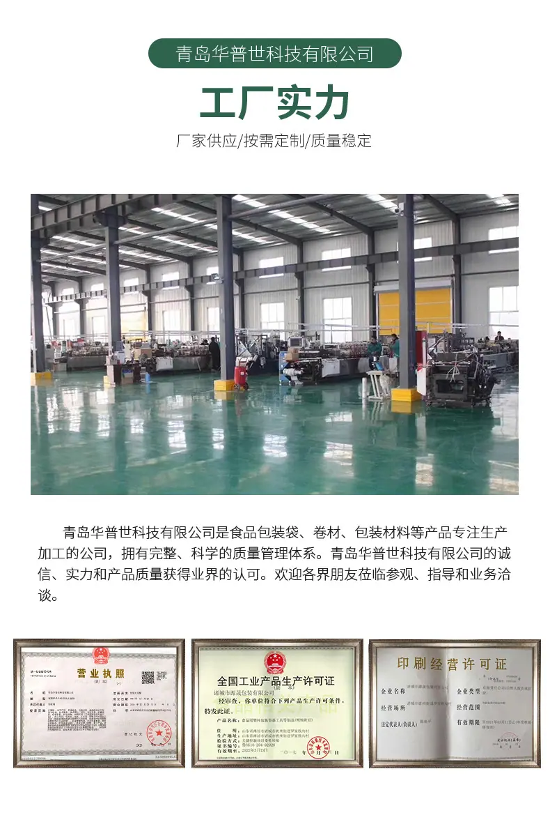 八边封详情_11.jpg