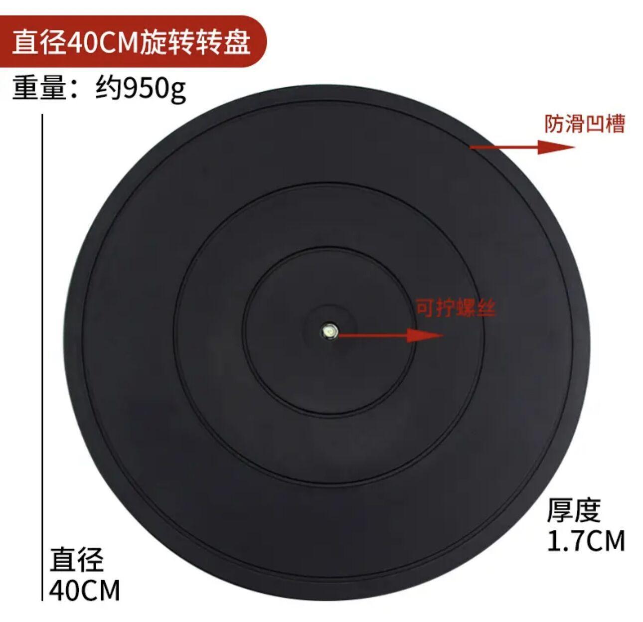 40CM