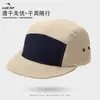 Gorra de Béisbol de Secado Rápido con Bordado de Logo Personalizado para Correr al Aire Libre y Eventos de Maratón, Gorra Impermeable Ligera de Secado Rápido Personalizada