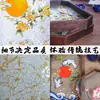 Kit de Materiales de Esmalte Filigrana Hecho a Mano DIY Cloisonné Adorno para Bandeja de Té Filigrana Cloisonné Bandeja de Vidrio Posavasos de Té