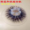 Anel de silicone em formato de olho de ovelha com trava para cabelo, sem perda de cabelo, produtos para adultos, sexo e interesse de casais no mesmo quarto, compartilhando cabelo