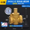 Válvula Reductora de Presión de Agua del Grifo Doméstico de Latón, Purificador de Agua Estabilizador de Presión, Válvula Reguladora de Presión de 4 Puntos para Calentador de Agua, Válvula Reductora y de Alivio de Presión, Válvula de Presión Constante