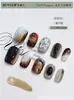 Atmósfera de Otoño e Invierno Ámbar Difuminado Uñas Portables Puras Hechas a Mano Uñas Removibles Blanqueadoras Parches para Uñas Parches para Uñas