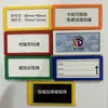 Etiquetas magnéticas, cartões de material, cartões de identificação para quadro branco, placas de identificação para armazém, placas de zoneamento, crachás, etiquetas magnéticas para armário de arquivos