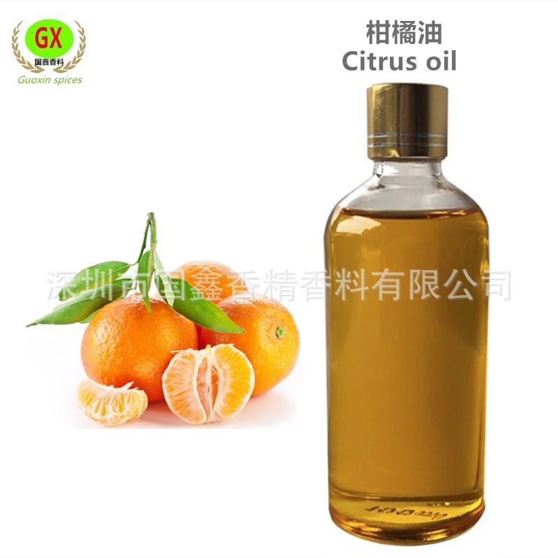 柑橘油