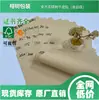 Papel Kraft al por Mayor Rollos Grandes Embalaje para Impresión de Alimentos Papel Crudo Pulpa de Madera Pura Papel Kraft Reciclado Papel Kraft Engrosado