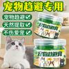 Repeler Gatos, Prevenir que los Gatos Orinen, Cama para Salir, Repeler y Prevenir Perros, Usado para Áreas Restringidas Interiores, Spray Repelente para Mascotas