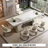 Mesa de Chá de Ardósia de Luxo Leve 2026 Novo Modelo Mesa de Chá Moderna de Alto Padrão para Escritório com Chaleira Automática Integrada