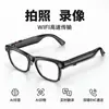Artículo Popular Transfronterizo Gafas Inteligentes IA con Estuche de Carga Foto/Video de 800MP Traducción WiFi Transmisión de Alta Velocidad