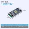 Transformador para Tira de Luces LED de Bajo Voltaje 12V24V Luz Lineal Luz Cob Silenciosa Ultra-Delgada Tira de Luces Lineales Controlador de Tira de Luces Lineales