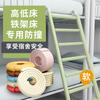Tapete para Pies de Dormitorio, Pasamanos de Escaleras de Dormitorio Estudiantil, Tapete Antideslizante, Pegatina Antifrío, Herramienta de Escalera para Litera Superior de Dormitorio