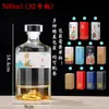 Venta al por mayor de fábrica 500ml cristal blanco grueso sellado logo paquete completo botella transparente para licores