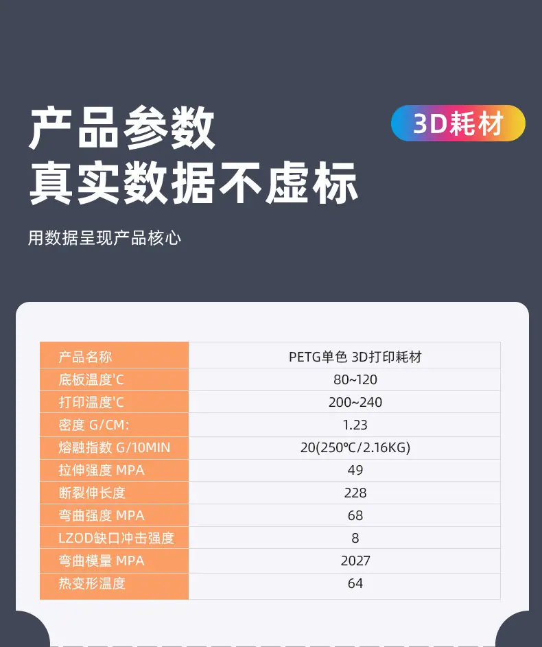 详情页---副本_16