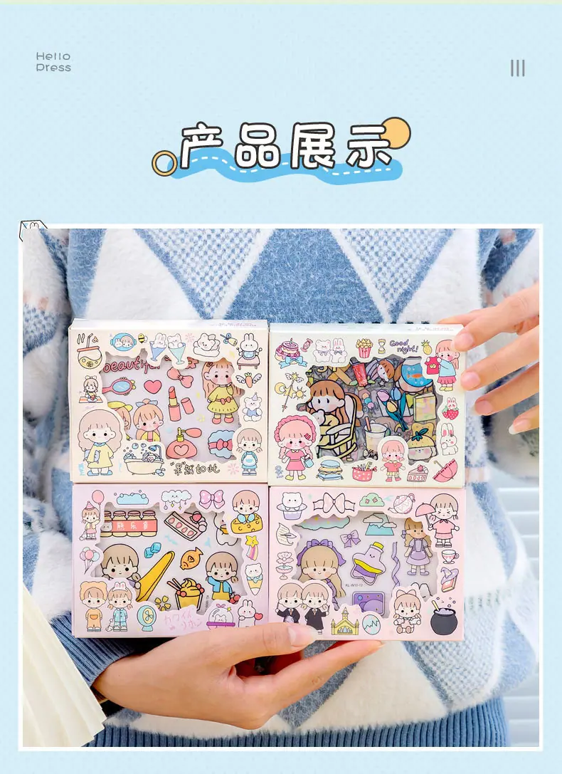 贴画12.jpg