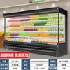 Balcão Refrigerado a Ar para Frutas e Verduras, Balcão Expositor para Supermercado Comercial, Balcão Refrigerador de Leite Fresco com Superfície Inclinada