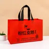 Sacolas Personalizadas para Embalagem de Presente de Ano Novo, Sacolas Tote Não Tecidas, Sacolas Publicitárias Personalizadas para Eventos Corporativos com Logos Imprimíveis