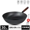Panela de Ferro Fundido Antiga para Uso Doméstico, Antiaderente, Sem Revestimento, Adequada para Fogões a Gás e de Indução, Frigideira, Panela de Fundo Plano