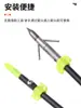 Deslizador de flecha para caza de peces de 8 mm, accesorios para arco y flecha, funda deslizante para flechas de pesca y caza, deslizador de plástico para flechas de pesca, suministro directo de fábrica