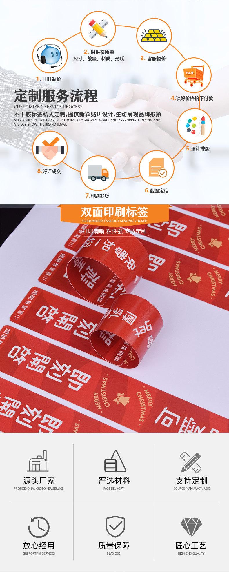 双面印刷标签_02.jpg