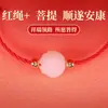 Pulsera de Hilo Rojo al por Mayor para el Año del Caballo con Cuentas de Loto Bodhi, Pulsera Tejida Ajustable Hecha a Mano