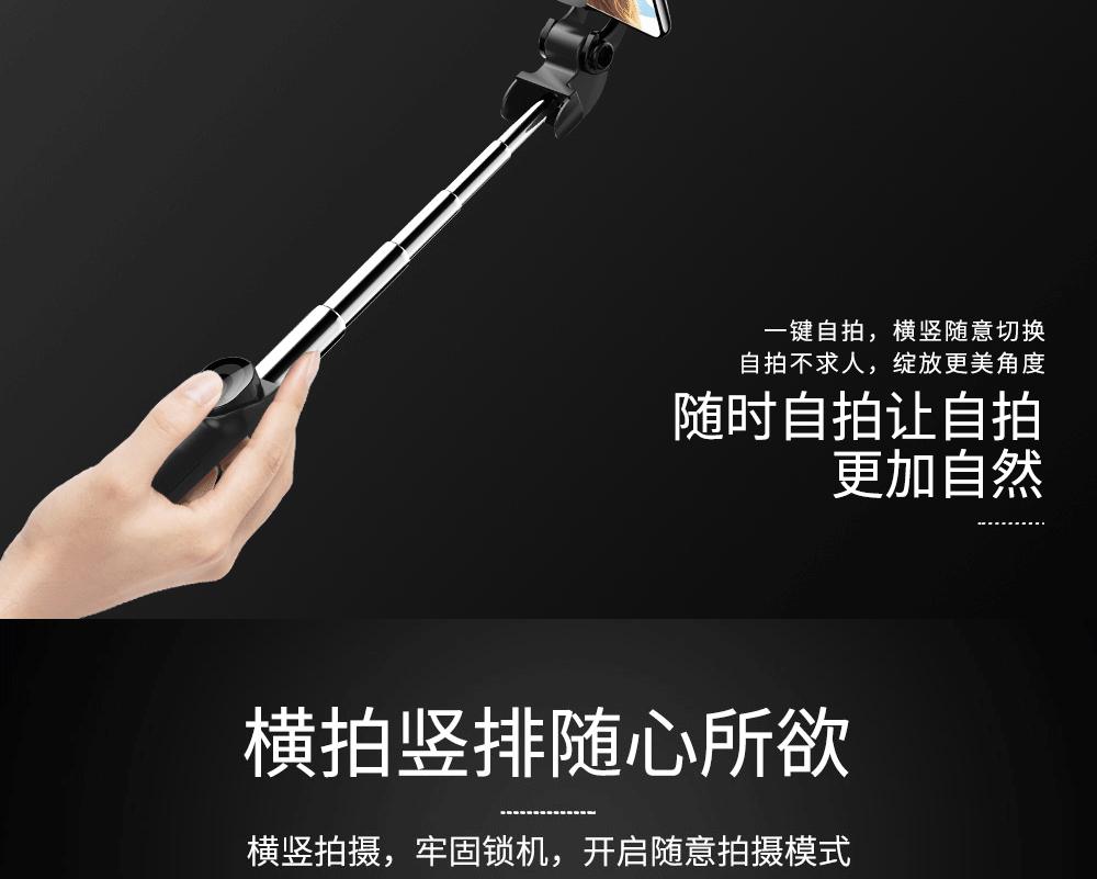 XT2横竖夹自拍支架_12