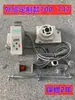 Motor de accionamiento directo para máquina de coser Motor de ahorro de energía Máquina de coser overlock 700 747 768 Ex 6714 988 C21 6125