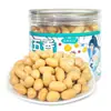 Nuevo Modelo 2026 Snacks de Cacahuete Sin Aceite con Chile Picante 308g Snacks en Lata para Ocio y como Guarnición para Bebidas, Directo de la Fábrica de Origen, Soporta Dropshipping
