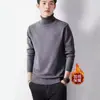 Suéter de cuello alto para hombre estilo otoño e invierno con terciopelo extra grueso nuevo estilo coreano moderno ajuste slim tejido base para hombre ropa moderna para hombre