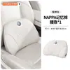 Adecuado para Volkswagen Tharu, Tayron, Weiran, Tayron GTE, Tayron X y otros vehículos, reposacabezas, cojín lumbar, soporte lumbar, almohada para el cuello y soporte para la espalda
