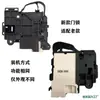 Adequado para Máquina de Lavar Sanyo Dido de Carga Frontal Dls-U7 Dls-U8 Trava da Porta Interruptor da Porta