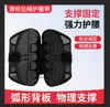 Nuevo Cinturón de Soporte Lumbar con Polea de Doble Tracción y Tejido de Malla Transpirable para Soporte de la Columna Lumbar, Adecuado para Todas las Estaciones, Cinturón de Cintura para Fitness y Deportes