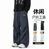 Pantalones largos casuales nuevos de otoño, pantalones de trabajo rectos holgados para hombre, pantalones paracaídas versátiles de secado rápido, blancos de moda