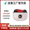 Ventas Directas de Fábrica Oem/Odm Personalizado Tabla Raspadora Caliente Instrumento de Belleza Instrumento de Introducción de Luz Roja Compresa Caliente Rejuvenecimiento de la Piel Instrumento de Belleza
