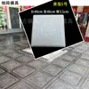 Moldes para Baldosas de Piso Estilo Antiguo para Patios, Ladrillos de Pasarela Estilo Chino para Jardines, Baldosas Decorativas para Edificios Antiguos, Colección de Moldes para Ladrillos de Cemento Antideslizantes