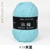 Fio de 4 Fios, Fio de Algodão Leite de Quatro Fios, Bola de Fio de Algodão Leite, Fio de Algodão Penteado Fino para Bebê, Pacote de Material de Fiação de Algodão Atacado
