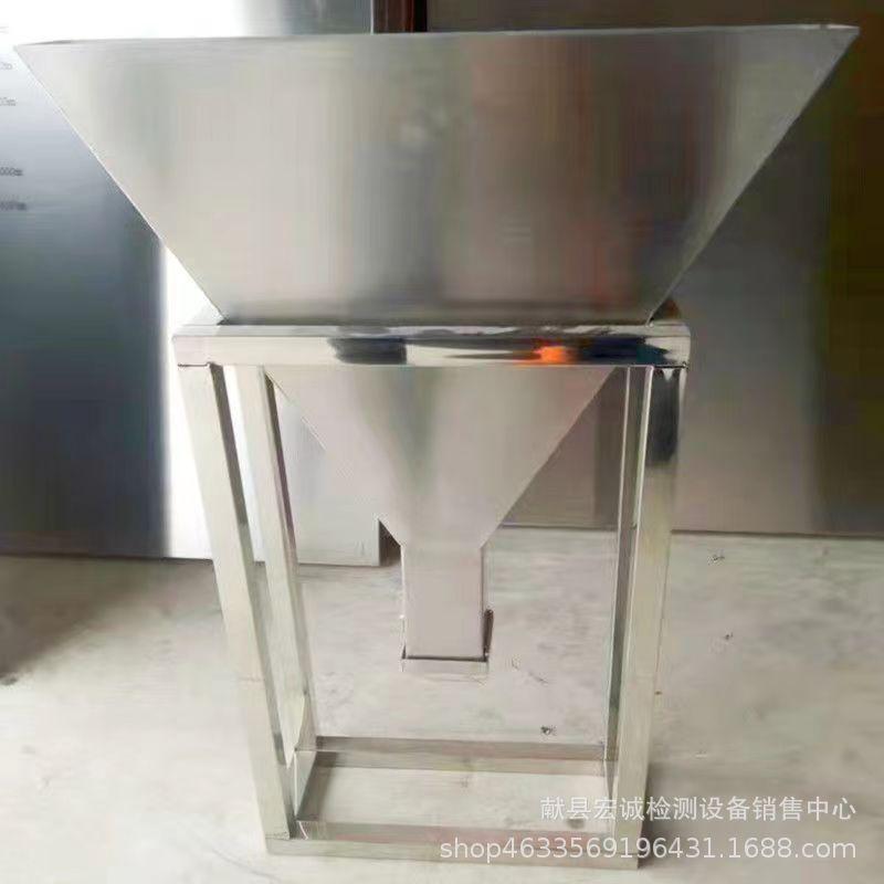 V型箱